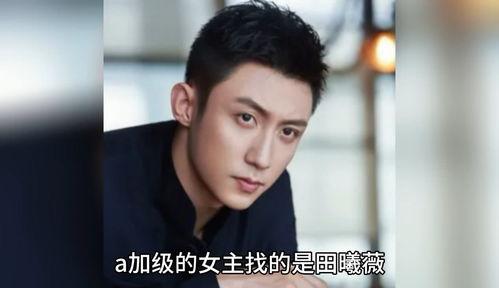 娱乐圈八卦最新爆料争议,明星恋情疑曝光,引发网友热议! 第3张 娱乐圈八卦最新爆料争议,明星恋情疑曝光,引发网友热议! 第3张