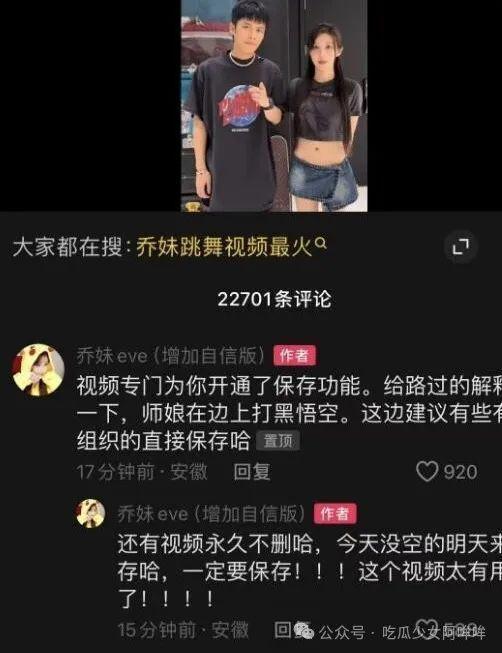 乔妹助理爆料视频大全,揭秘明星幕后故事 第3张 乔妹助理爆料视频大全,揭秘明星幕后故事 第3张