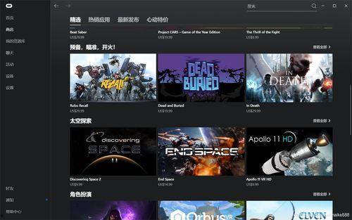 娱乐爆料弹幕模板下载百度云,独家爆料弹幕模板，百度云免费下载！