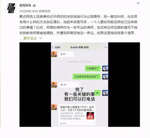 爆料情感视频,视频爆料揭示爱恨纠葛 第2张 爆料情感视频,视频爆料揭示爱恨纠葛 第2张