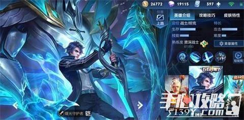 王者天狼星最新爆料图片,神秘图片揭示游戏新篇章