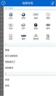 车置宝最新爆料,揭秘二手车市场新动态 第3张 车置宝最新爆料,揭秘二手车市场新动态 第3张