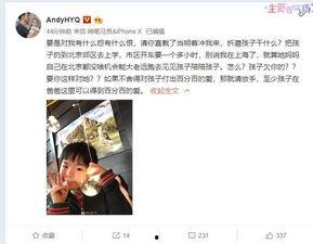 陈一帆徒弟爆料视频大全,揭秘幕后真相与精彩瞬间