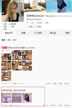 杜鹃微博爆料视频,幕后真相曝光 第3张 杜鹃微博爆料视频,幕后真相曝光 第3张