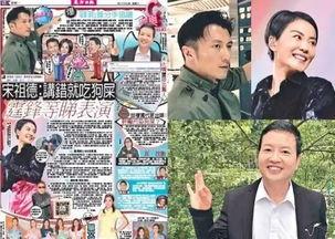 现在娱乐圈爆料的人,明星私生活大揭秘，真相与谣言交织！  第3张