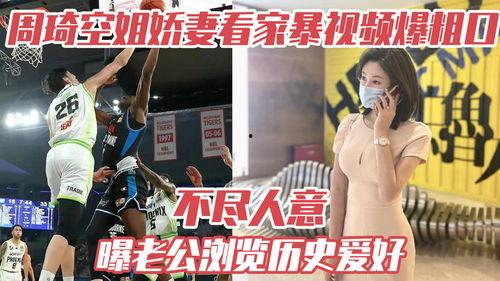 空姐最近的爆料视频,真实工作幕后曝光 第3张 空姐最近的爆料视频,真实工作幕后曝光 第3张