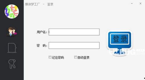 爱好者爆料视频下载安装,视频下载安装全过程深度解析 第3张 爱好者爆料视频下载安装,视频下载安装全过程深度解析 第3张