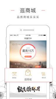 玖富万卡最新爆料消息 第3张 玖富万卡最新爆料消息 第3张