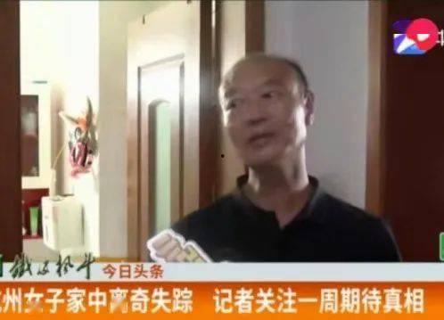 杭州杀妻案真实爆料视频,惊人真相揭露背后的悲剧与人性拷问 第1张 杭州杀妻案真实爆料视频,惊人真相揭露背后的悲剧与人性拷问 第1张